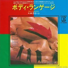 Body Language — обложка сингла Queen 1982